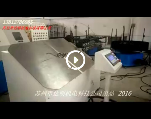 2A2D-江蘇滾刷柄產(chǎn)品（?。? title=